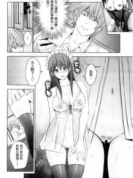 [あきは@] くぱぁな奴隷メイド_067