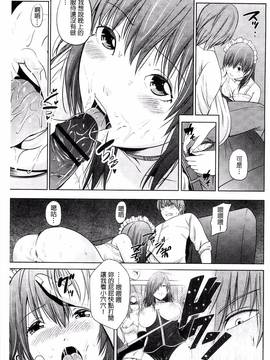 [あきは@] くぱぁな奴隷メイド_068
