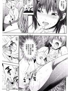 [あきは@] くぱぁな奴隷メイド_070