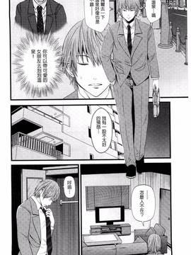 [あきは@] くぱぁな奴隷メイド_077