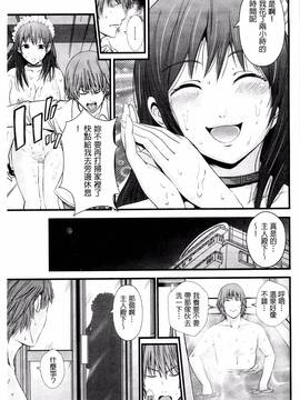 [あきは@] くぱぁな奴隷メイド_080