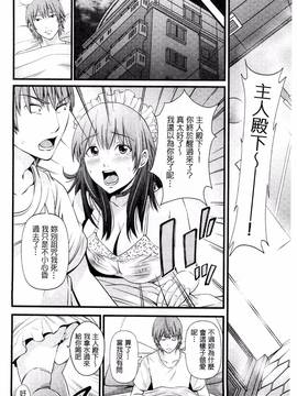 [あきは@] くぱぁな奴隷メイド_091