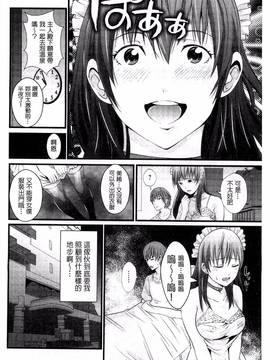 [あきは@] くぱぁな奴隷メイド_095