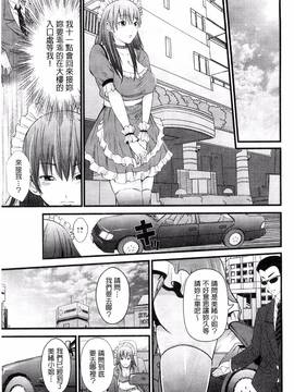 [あきは@] くぱぁな奴隷メイド_096