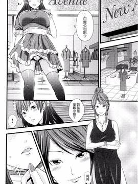 [あきは@] くぱぁな奴隷メイド_097