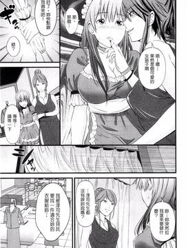 [あきは@] くぱぁな奴隷メイド_098