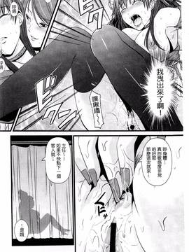 [あきは@] くぱぁな奴隷メイド_103
