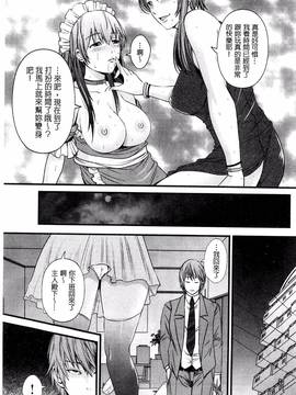 [あきは@] くぱぁな奴隷メイド_104