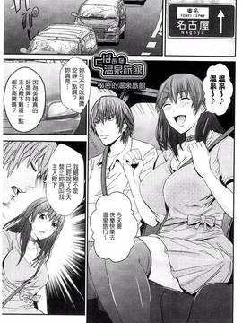 [あきは@] くぱぁな奴隷メイド_106
