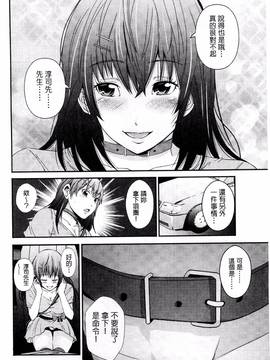 [あきは@] くぱぁな奴隷メイド_107