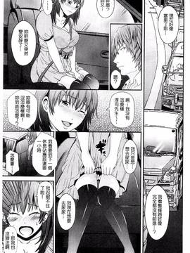 [あきは@] くぱぁな奴隷メイド_108