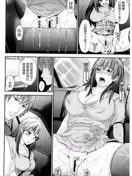 [あきは@] くぱぁな奴隷メイド_113