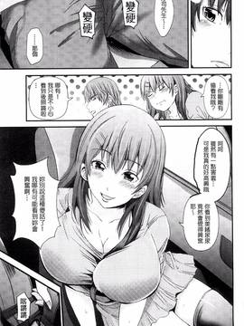 [あきは@] くぱぁな奴隷メイド_114