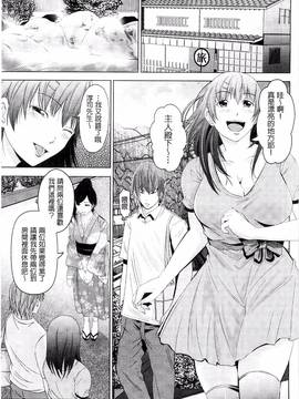 [あきは@] くぱぁな奴隷メイド_118