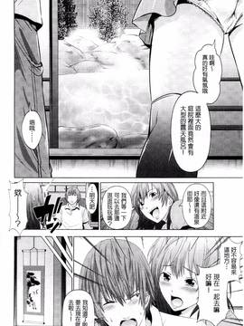[あきは@] くぱぁな奴隷メイド_119
