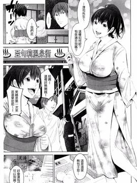 [あきは@] くぱぁな奴隷メイド_120