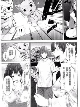 [あきは@] くぱぁな奴隷メイド_122