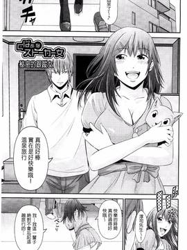 [あきは@] くぱぁな奴隷メイド_136