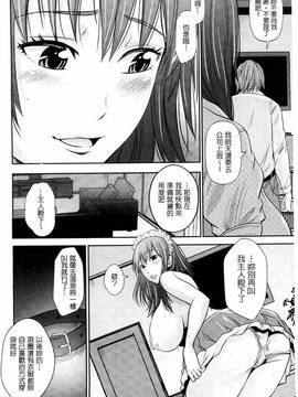 [あきは@] くぱぁな奴隷メイド_137