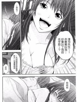 [あきは@] くぱぁな奴隷メイド_141