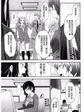 [あきは@] くぱぁな奴隷メイド_142