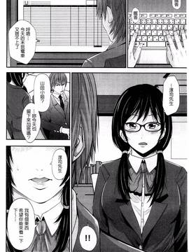 [あきは@] くぱぁな奴隷メイド_143