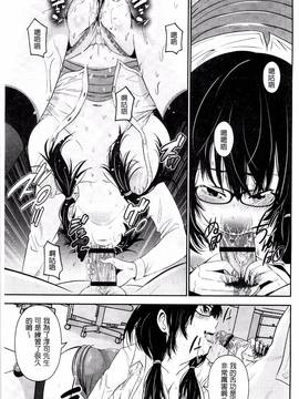 [あきは@] くぱぁな奴隷メイド_148