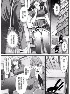 [あきは@] くぱぁな奴隷メイド_152