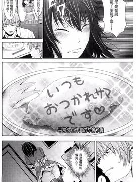 [あきは@] くぱぁな奴隷メイド_153
