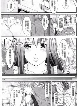 [あきは@] くぱぁな奴隷メイド_154