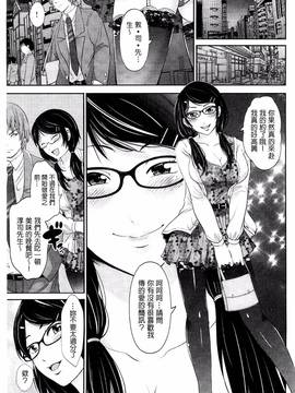 [あきは@] くぱぁな奴隷メイド_156