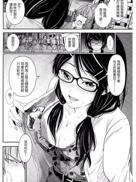 [あきは@] くぱぁな奴隷メイド_157