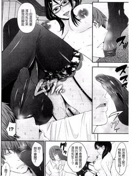 [あきは@] くぱぁな奴隷メイド_159