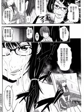 [あきは@] くぱぁな奴隷メイド_165