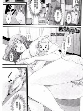 [あきは@] くぱぁな奴隷メイド_166