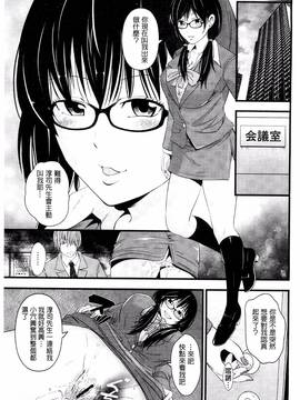 [あきは@] くぱぁな奴隷メイド_168
