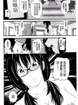 [あきは@] くぱぁな奴隷メイド_171