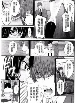 [あきは@] くぱぁな奴隷メイド_172