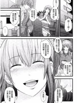 [あきは@] くぱぁな奴隷メイド_174