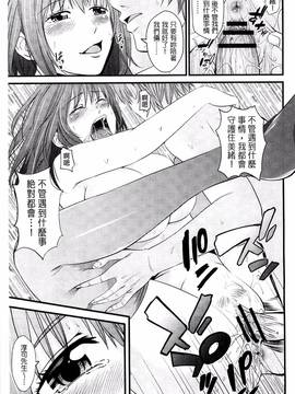 [あきは@] くぱぁな奴隷メイド_190