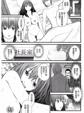[あきは@] くぱぁな奴隷メイド_194