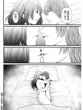 [あきは@] くぱぁな奴隷メイド_195