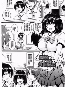 [一弘] 全穴媚薬調教 肉便器コレクション_025
