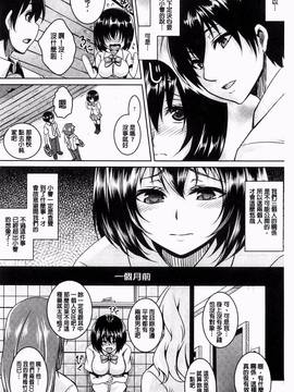 [一弘] 全穴媚薬調教 肉便器コレクション_028