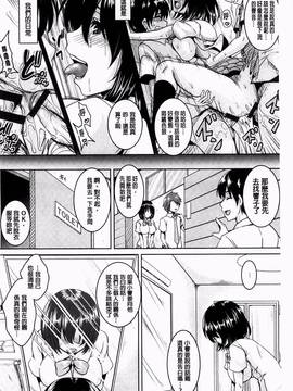 [一弘] 全穴媚薬調教 肉便器コレクション_036