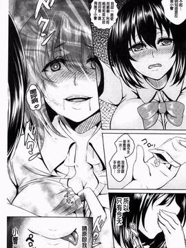 [一弘] 全穴媚薬調教 肉便器コレクション_037
