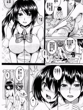 [一弘] 全穴媚薬調教 肉便器コレクション_039