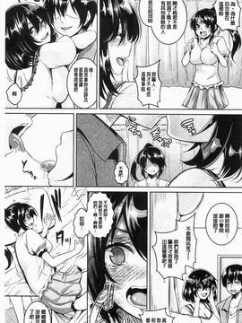 [一弘] 全穴媚薬調教 肉便器コレクション_053