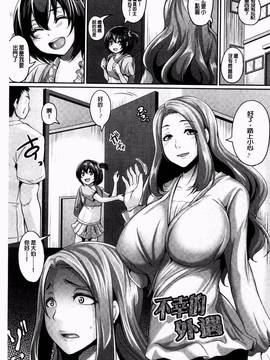 [一弘] 全穴媚薬調教 肉便器コレクション_075