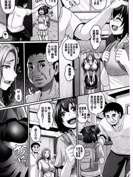 [一弘] 全穴媚薬調教 肉便器コレクション_076